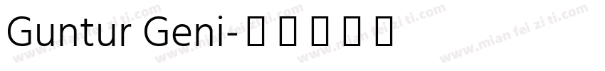 Guntur Geni字体转换